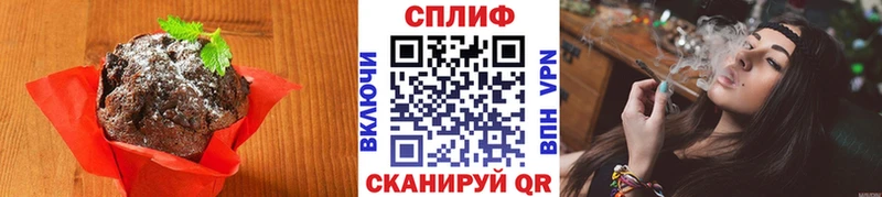 хочу   Волжск  Canna-Cookies конопля 