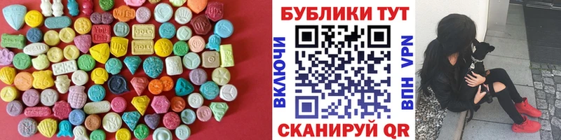 shop состав  купить наркотики цена  Волжск  Экстази DUBAI 