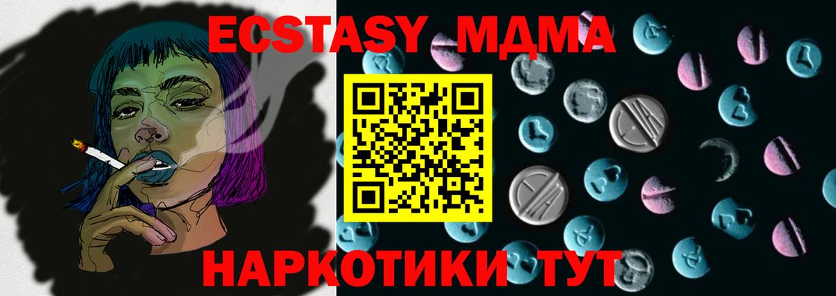 Экстази 300 mg Волжск