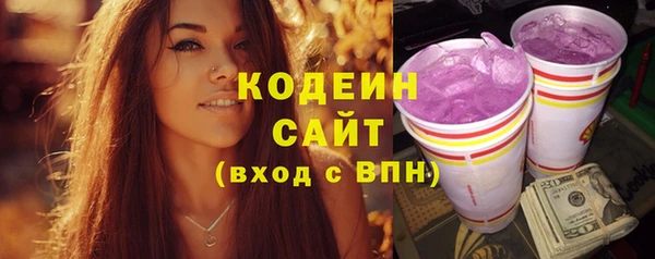 марихуана Белоозёрский