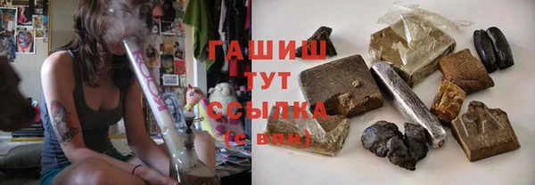 марихуана Белоозёрский