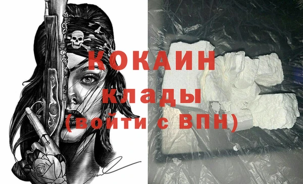 apvp Белокуриха