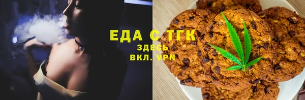 марихуана Белоозёрский