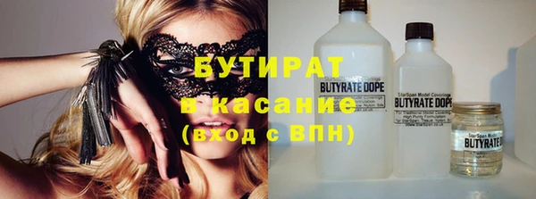марихуана Белоозёрский