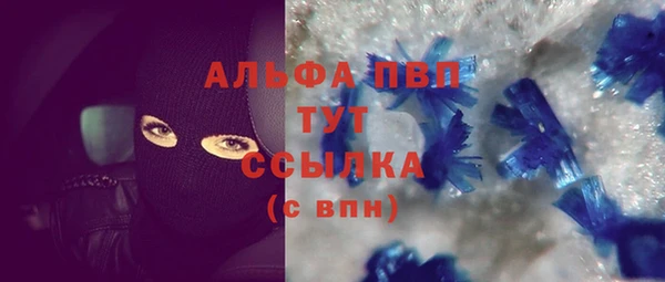 apvp Беломорск