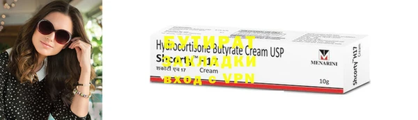 apvp Белокуриха