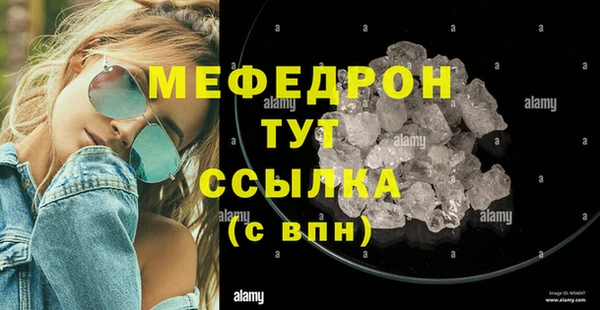 марихуана Белоозёрский