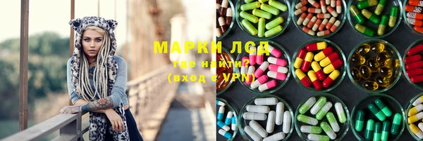 марихуана Белоозёрский