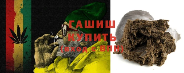 марихуана Белоозёрский