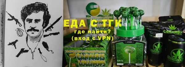 марихуана Белоозёрский
