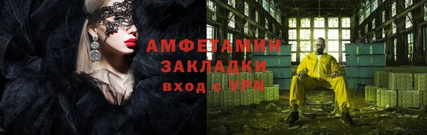 apvp Беломорск