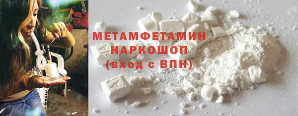 марихуана Белоозёрский