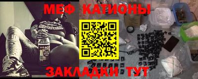 спайс Ливны