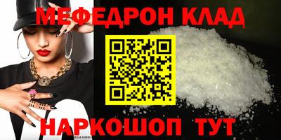 прущие крисы Лесосибирск