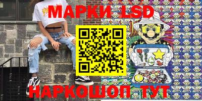 прущие крисы Лесосибирск