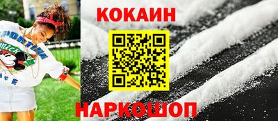 спайс Ливны