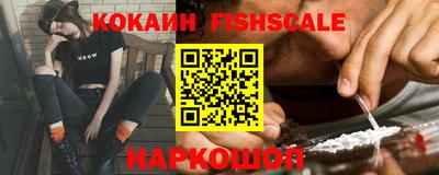 прущие крисы Лесосибирск