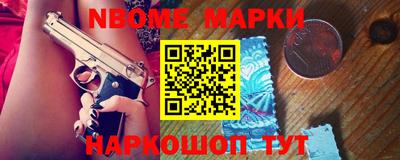 прущие крисы Лесосибирск