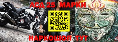прущие крисы Лесосибирск