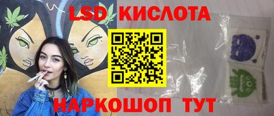 соль ск Ликино-Дулёво