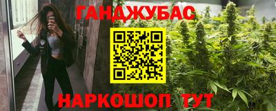 спайс Ливны