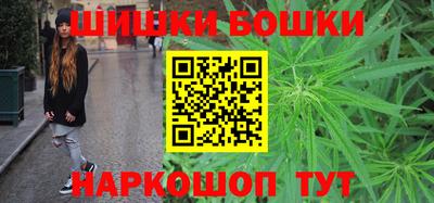 спайс Ливны