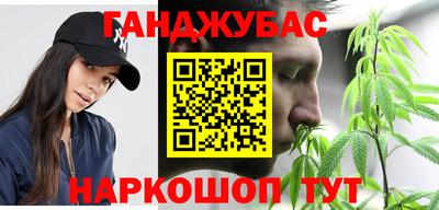 спайс Ливны