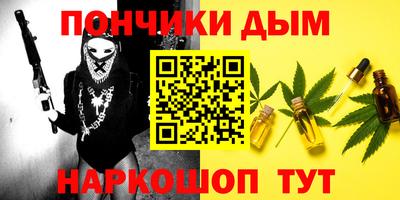 спайс Ливны