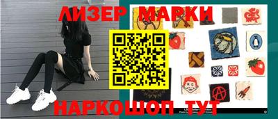 спайс Ливны