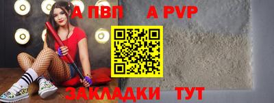 прущие крисы Лесосибирск