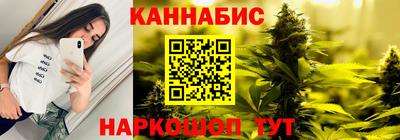 спайс Ливны