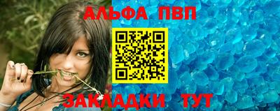прущие крисы Лесосибирск