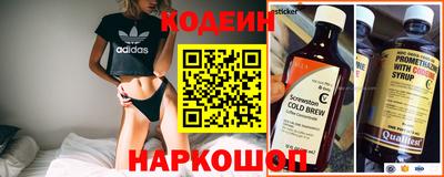 прущие крисы Лесосибирск