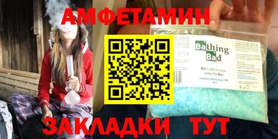 соль ск Ликино-Дулёво