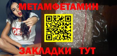 прущие крисы Лесосибирск