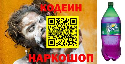 спайс Ливны