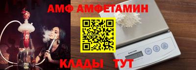 спайс Ливны
