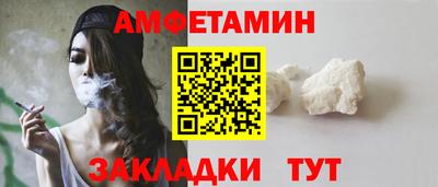 спайс Ливны