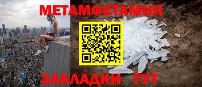 спайс Ливны