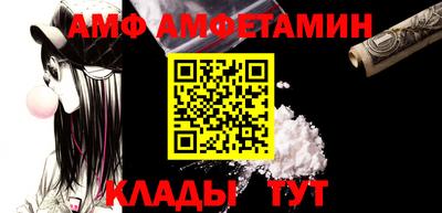 спайс Ливны