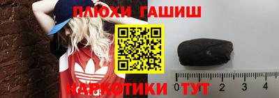 прущие крисы Лесосибирск