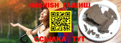 спайс Ливны