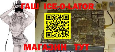 спайс Ливны