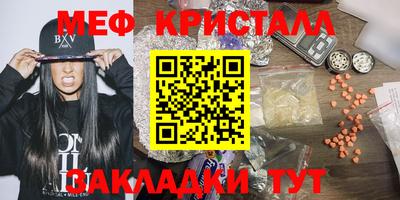 прущие крисы Лесосибирск