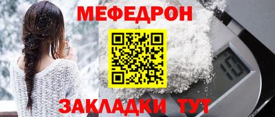 соль ск Ликино-Дулёво