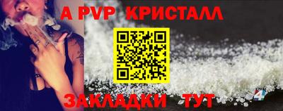 прущие крисы Лесосибирск