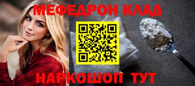 прущие крисы Лесосибирск