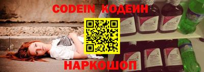 соль ск Ликино-Дулёво