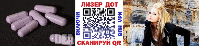 ЛСД экстази кислота  Волжск 