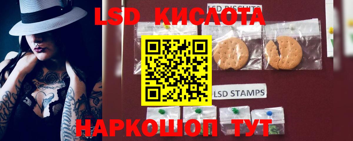OMG ССЫЛКА  Лсд 25 экстази ecstasy  Вход с VPN  Волжск 